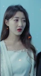 华夏不败战龙第03集