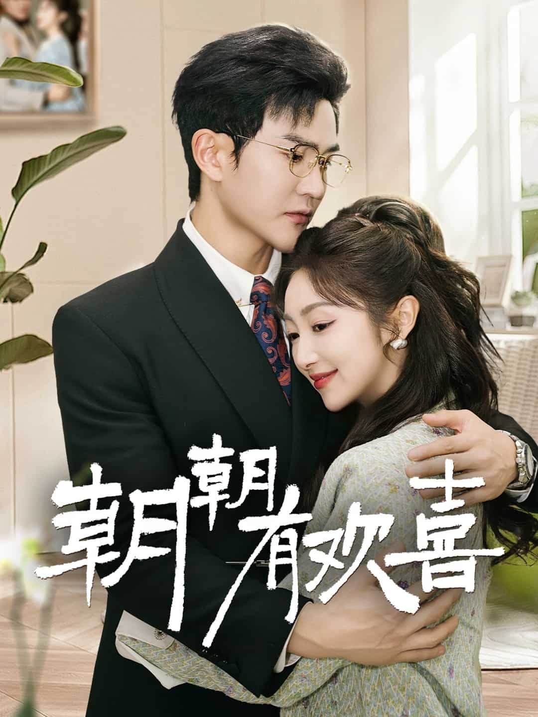 撒娇夫人最好命(全集)