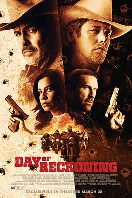 清算日2025(全集)