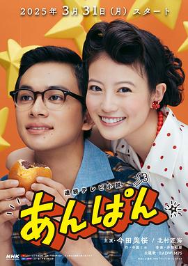 红豆面包(全集)